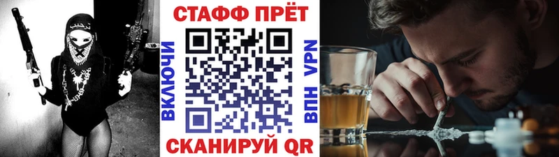 Купить наркотики сайты Стерлитамак Каннабис  Codein  МЕГА ТОР  Галлюциногенные грибы  Cocaine  Альфа ПВП  ГАШ 