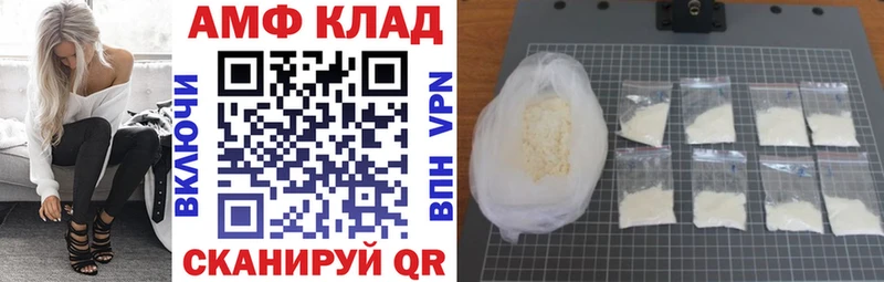 KRAKEN сайт  Стерлитамак  АМФЕТАМИН Premium 
