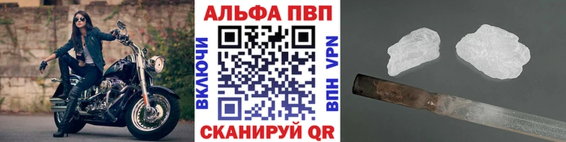 наркошоп Стерлитамак Alpha PVP Crystall