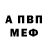 Амфетамин Premium Tunar Mahmudov