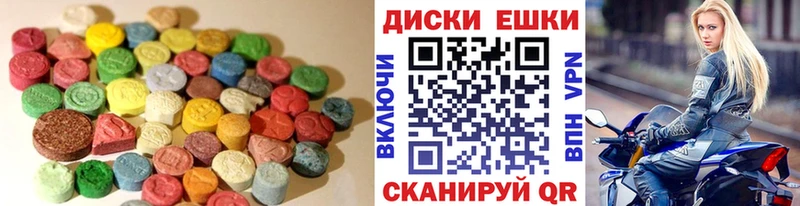 Ecstasy таблы  Стерлитамак 