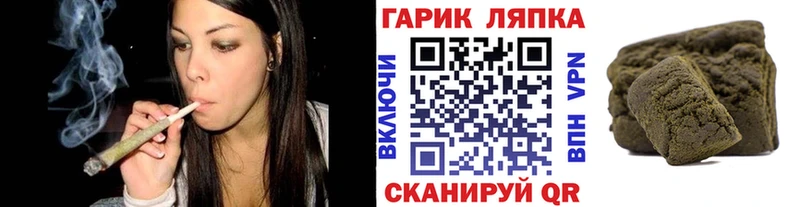 ГАШИШ индика сатива  Стерлитамак 
