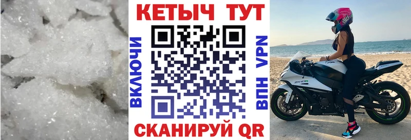 Кетамин VHQ что такое Стерлитамак
