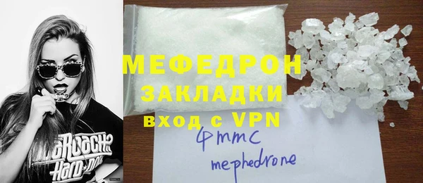 стаф Абаза