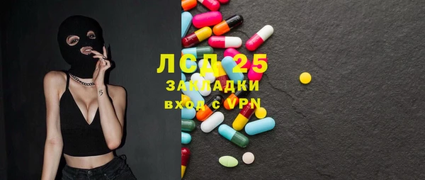 стаф Абдулино