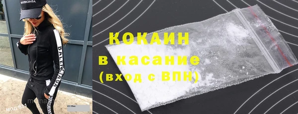 стаф Абаза