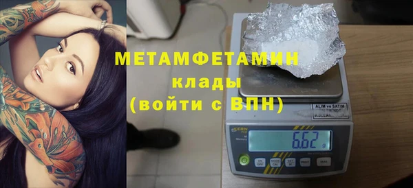 стаф Абдулино