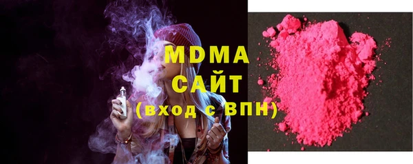 стаф Абаза