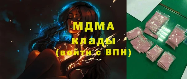 спайс Нягань