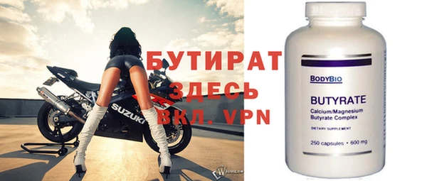 стаф Абаза