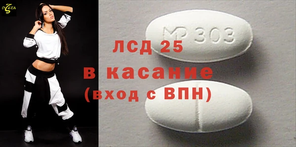 кокаин перу Абинск