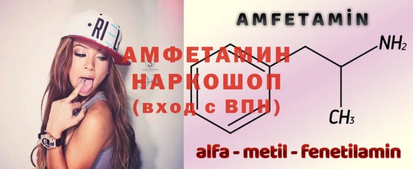 стаф Абаза