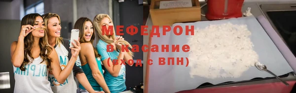 стаф Абаза