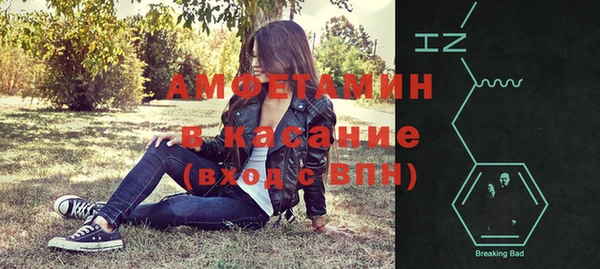 стаф Абдулино