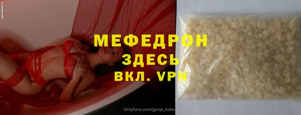 стаф Абдулино