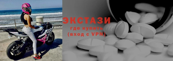 стаф Абдулино