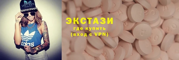 стаф Абаза