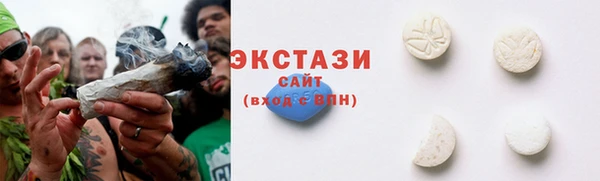 стаф Абаза