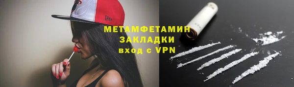 кокаин перу Абинск