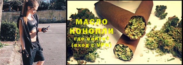 стаф Абдулино