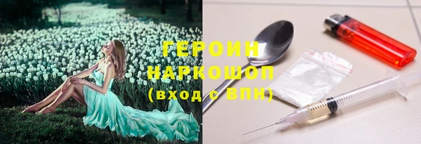 стаф Абаза
