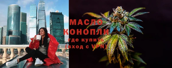 стаф Абдулино