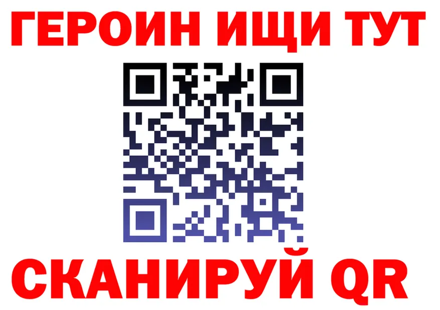 Героин VHQ ссылка shop блэк спрут Стерлитамак