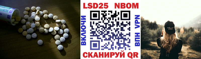 дарнет шоп  Стерлитамак  Лсд 25 экстази ecstasy 