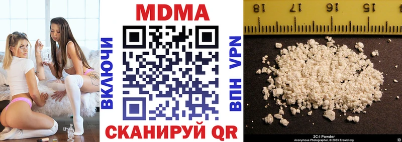 MDMA crystal  МЕГА tor  Стерлитамак 