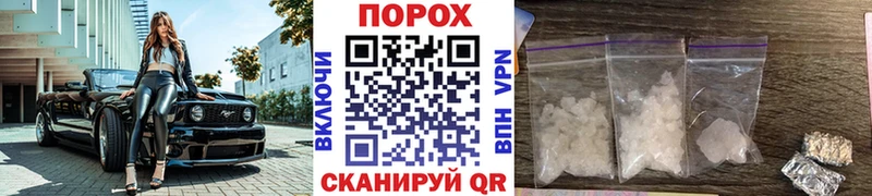 МЕТАМФЕТАМИН кристалл  kraken ONION  Стерлитамак  где можно купить  