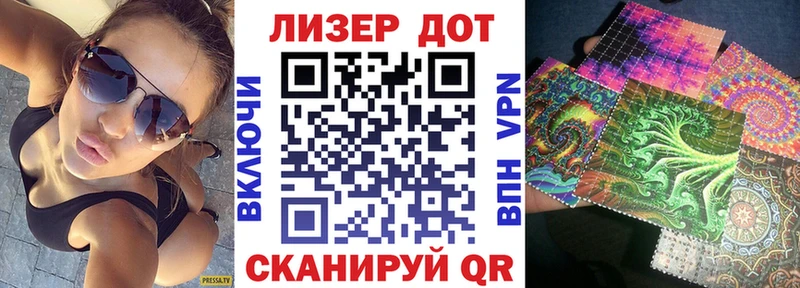 Наркотические марки 1500мкг  продажа наркотиков  MEGA сайт  Стерлитамак 