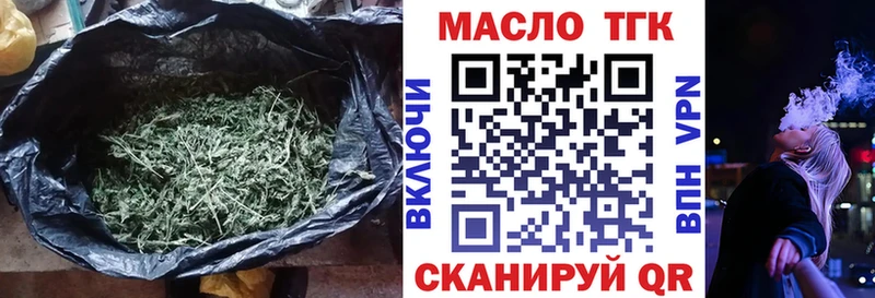 mega   Стерлитамак  ТГК концентрат 