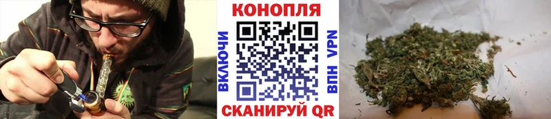 Канабис White Widow закладка Стерлитамак